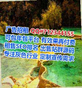 水族借卵子便利店有限公司